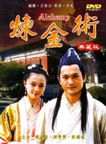 过把瘾电视剧全集免费观看带字幕